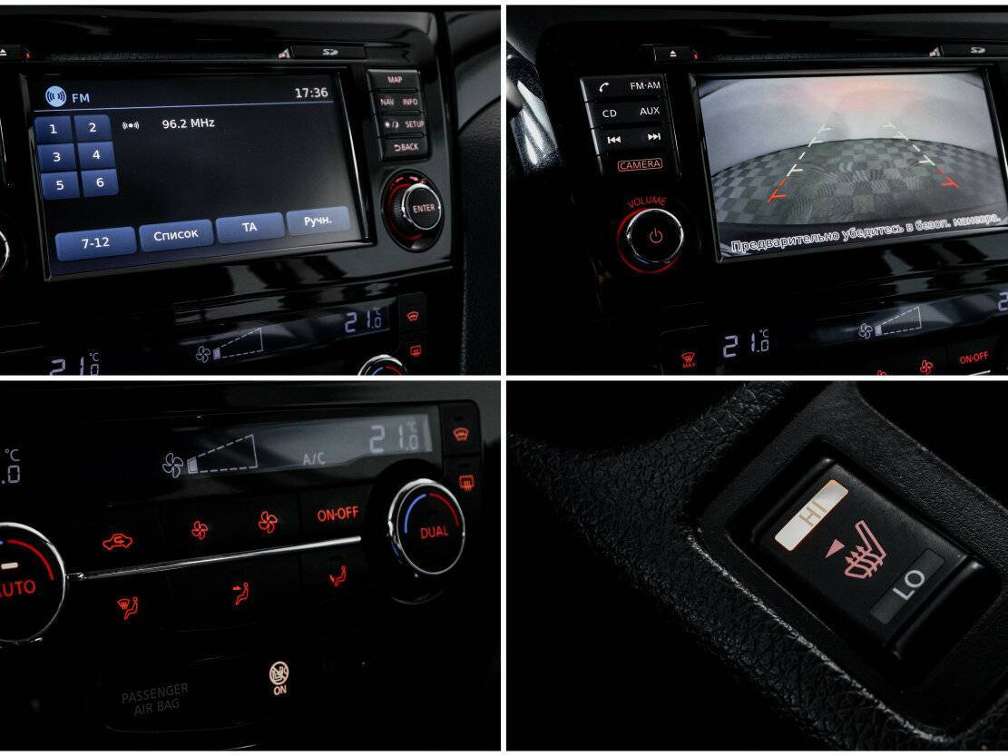 Nissan Qashqai б/у, 2014, Вариатор. Фото: #15