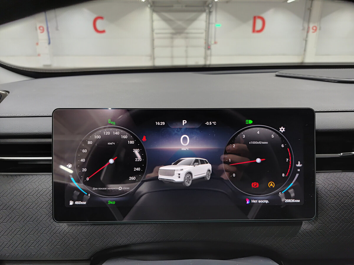 Jaecoo J7 б/у, 2024, Роботизированная. Фото: #12