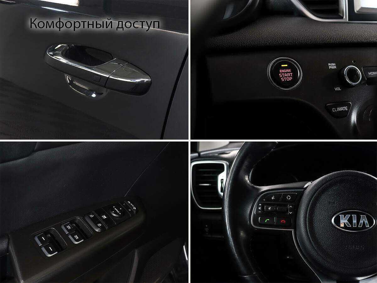 Kia Sportage б/у, 2018, Автоматическая. Фото: #15