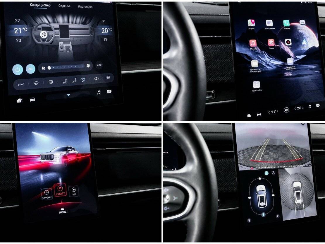 Jaecoo J7 б/у, 2023, Роботизированная. Фото: #20