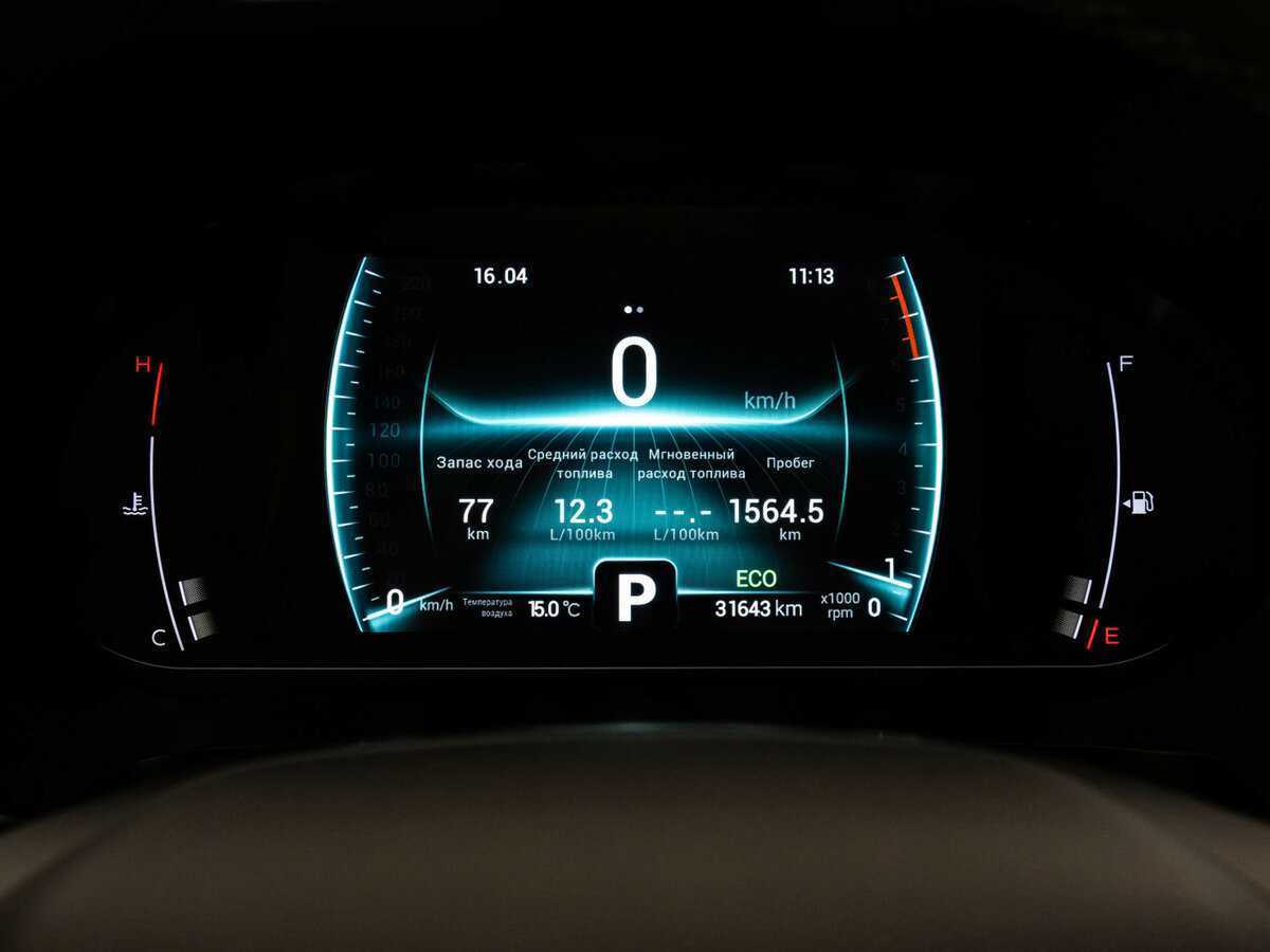 Chery Tiggo 7 Pro б/у, 2022, Вариатор. Фото: #17