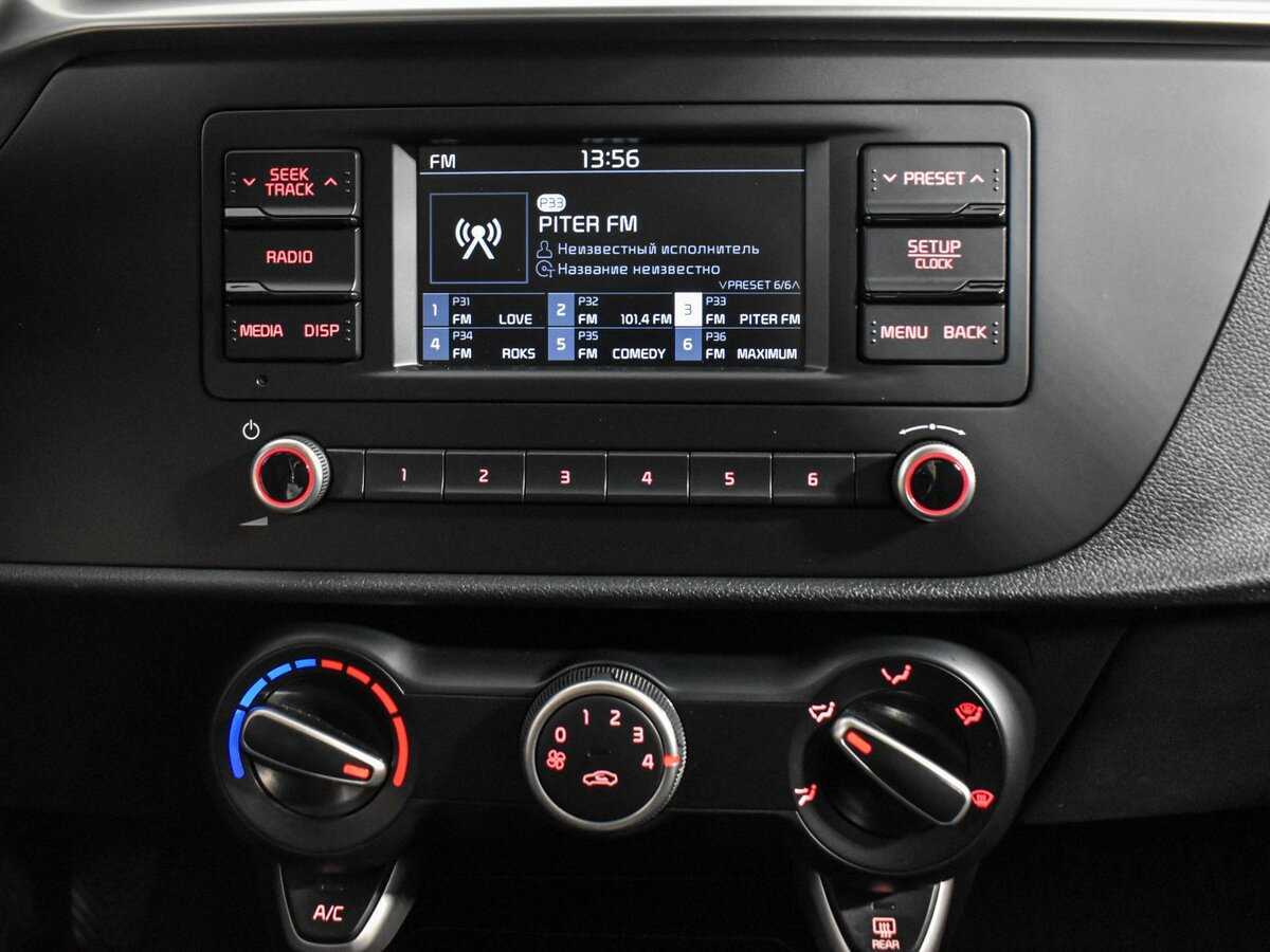 Kia Rio б/у, 2020, Механическая. Фото: #15
