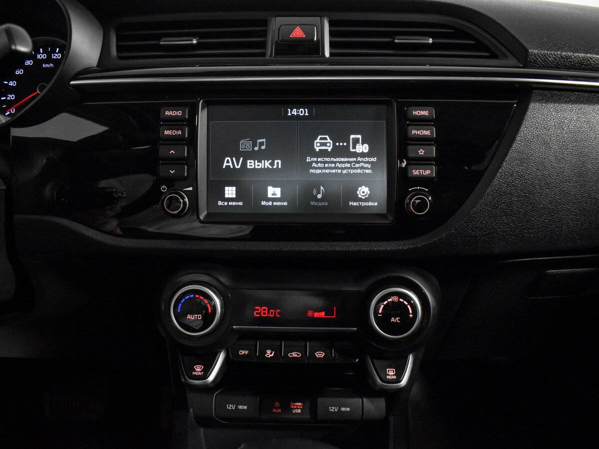 Kia Rio б/у, 2018, Автоматическая. Фото: #17