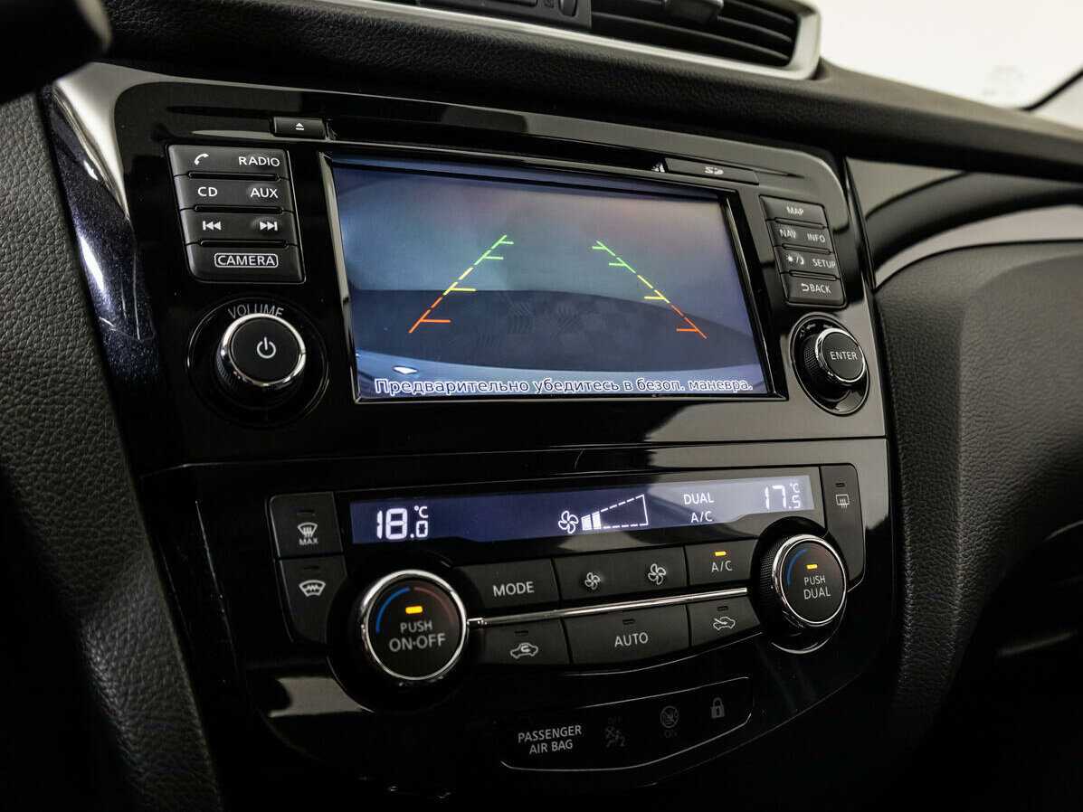 Nissan Qashqai б/у, 2018, Вариатор. Фото: #14