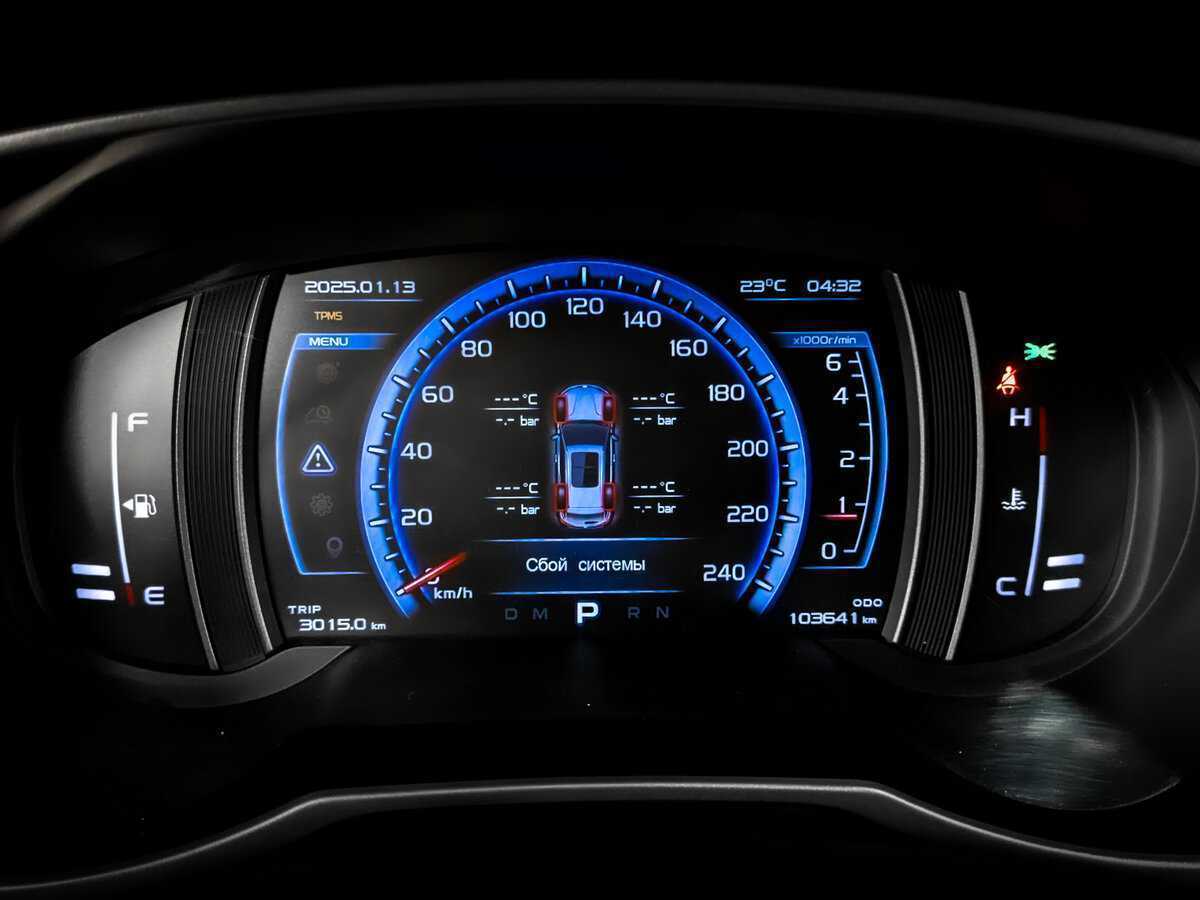 Geely Atlas б/у, 2020, Автоматическая. Фото: #12