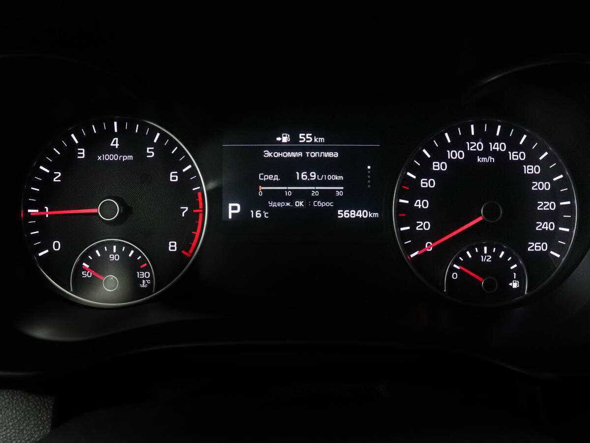 Kia Optima б/у, 2019, Автоматическая. Фото: #8
