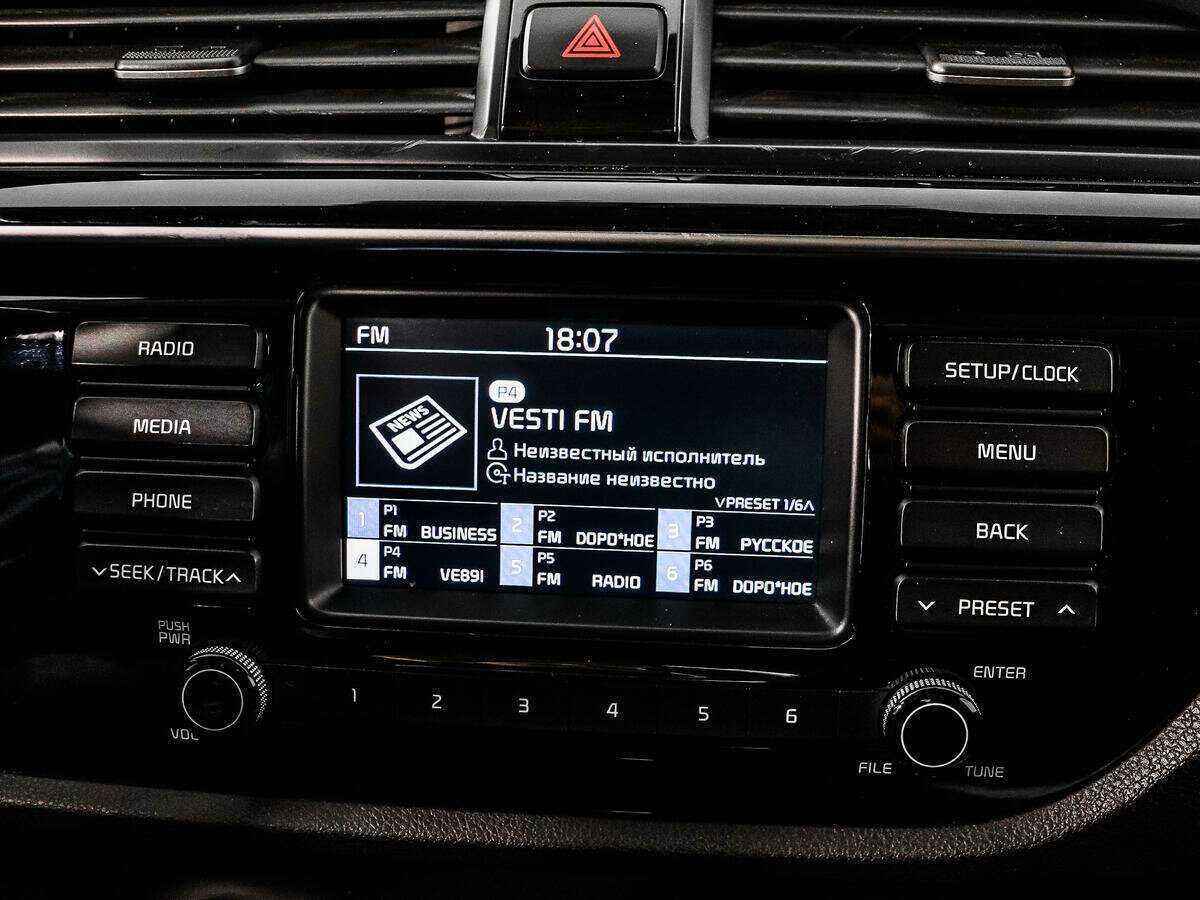 Kia Rio б/у, 2017, Механическая. Фото: #12