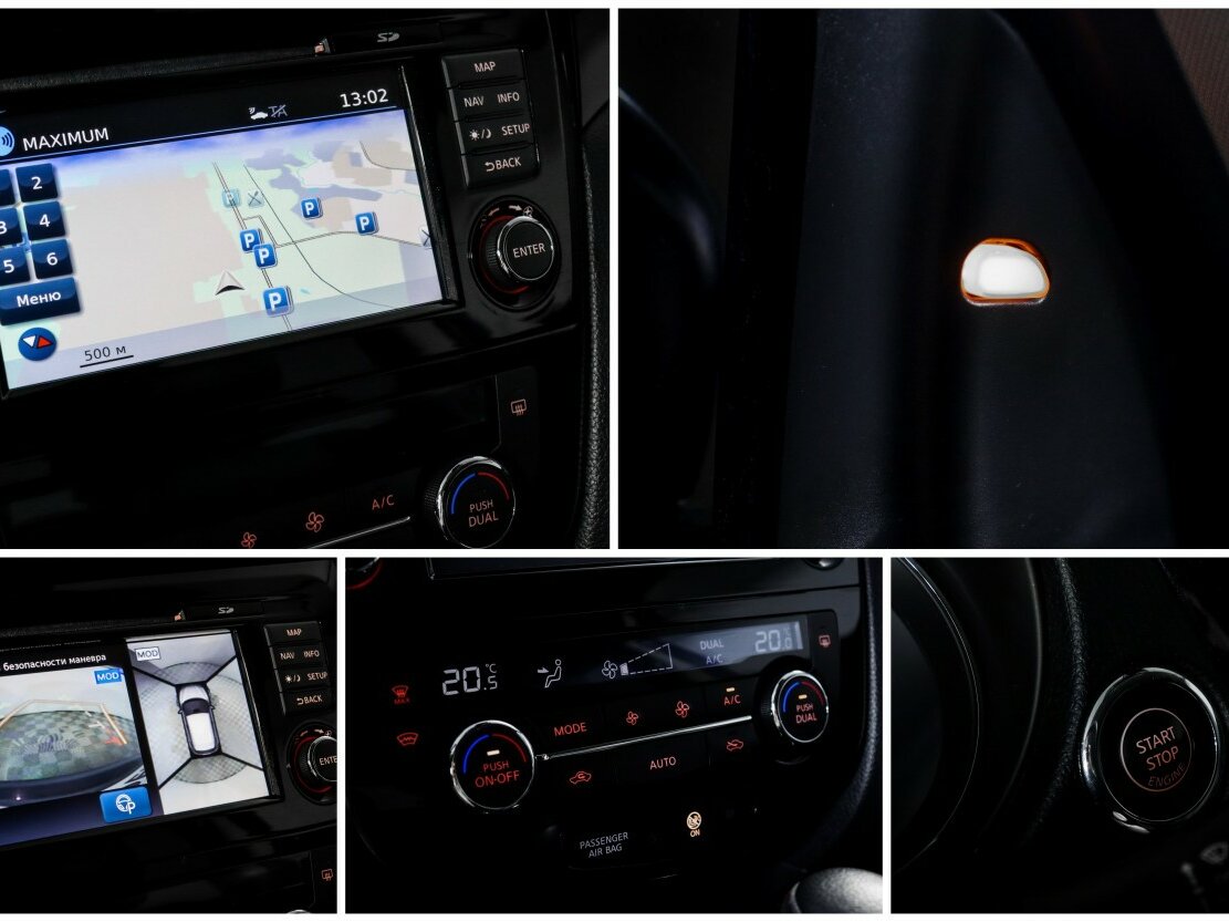 Nissan Qashqai б/у, 2018, Вариатор. Фото: #14