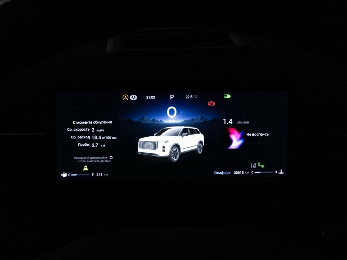 Jaecoo J7 б/у, 2023, Роботизированная. Фото: #11