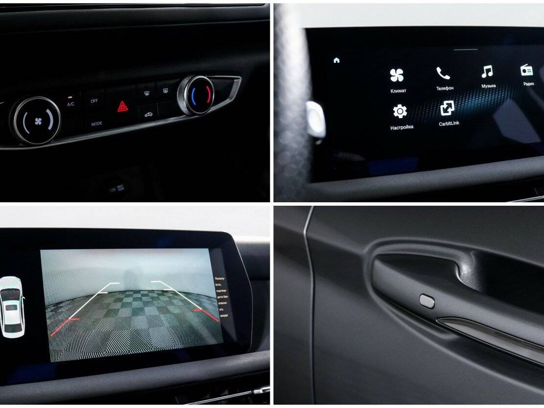 BAIC U5 Plus б/у, 2023, Вариатор. Фото: #18