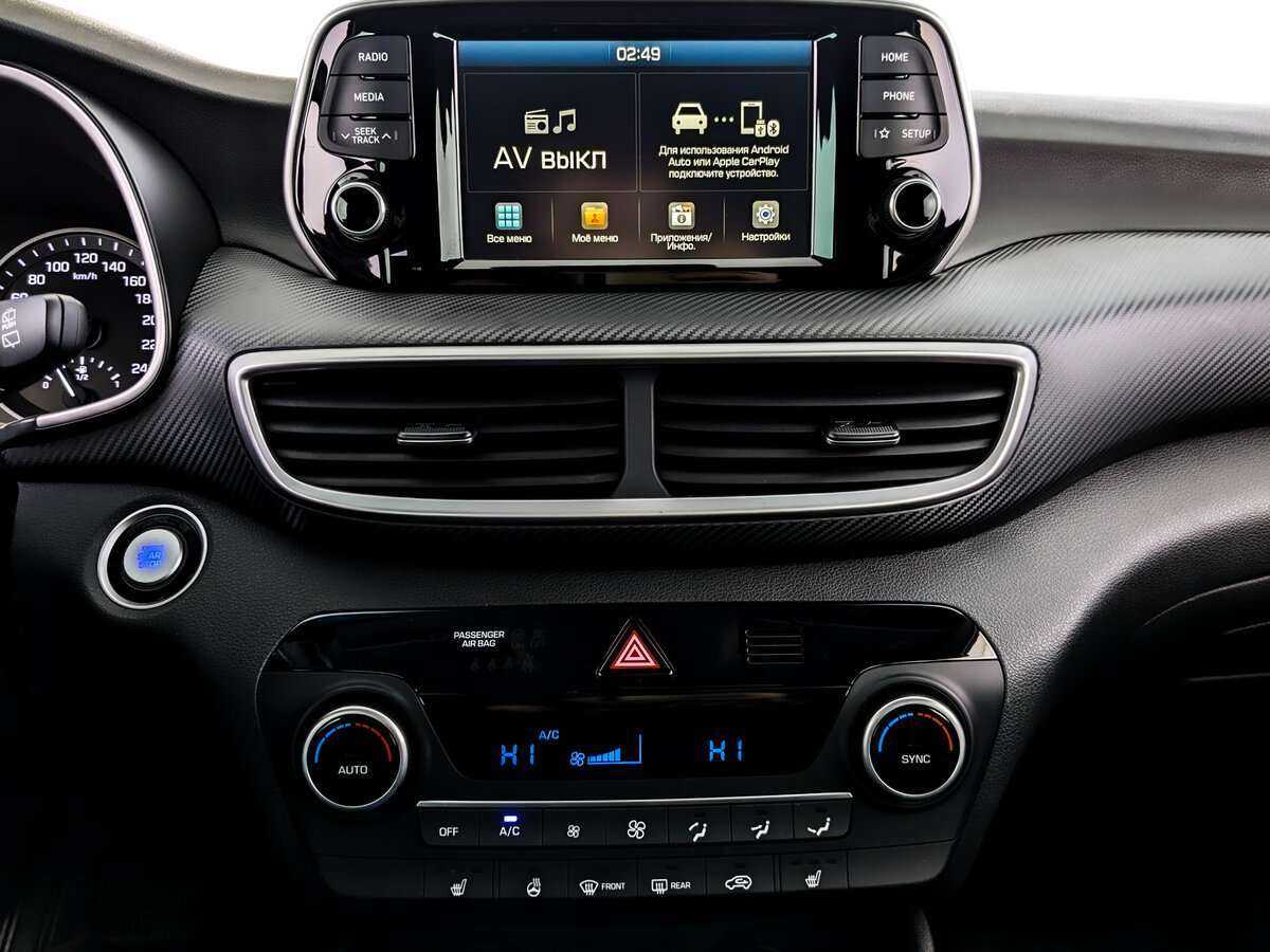 Hyundai Tucson б/у, 2020, Автоматическая. Фото: #12