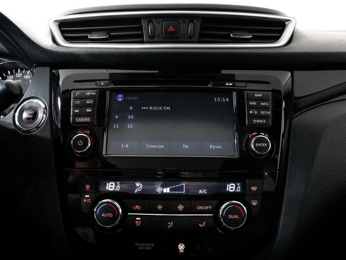 Nissan Qashqai б/у, 2014, Вариатор. Фото: #17