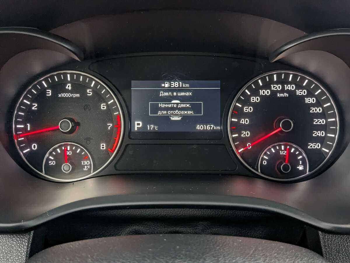 Kia Optima б/у, 2019, Автоматическая. Фото: #11