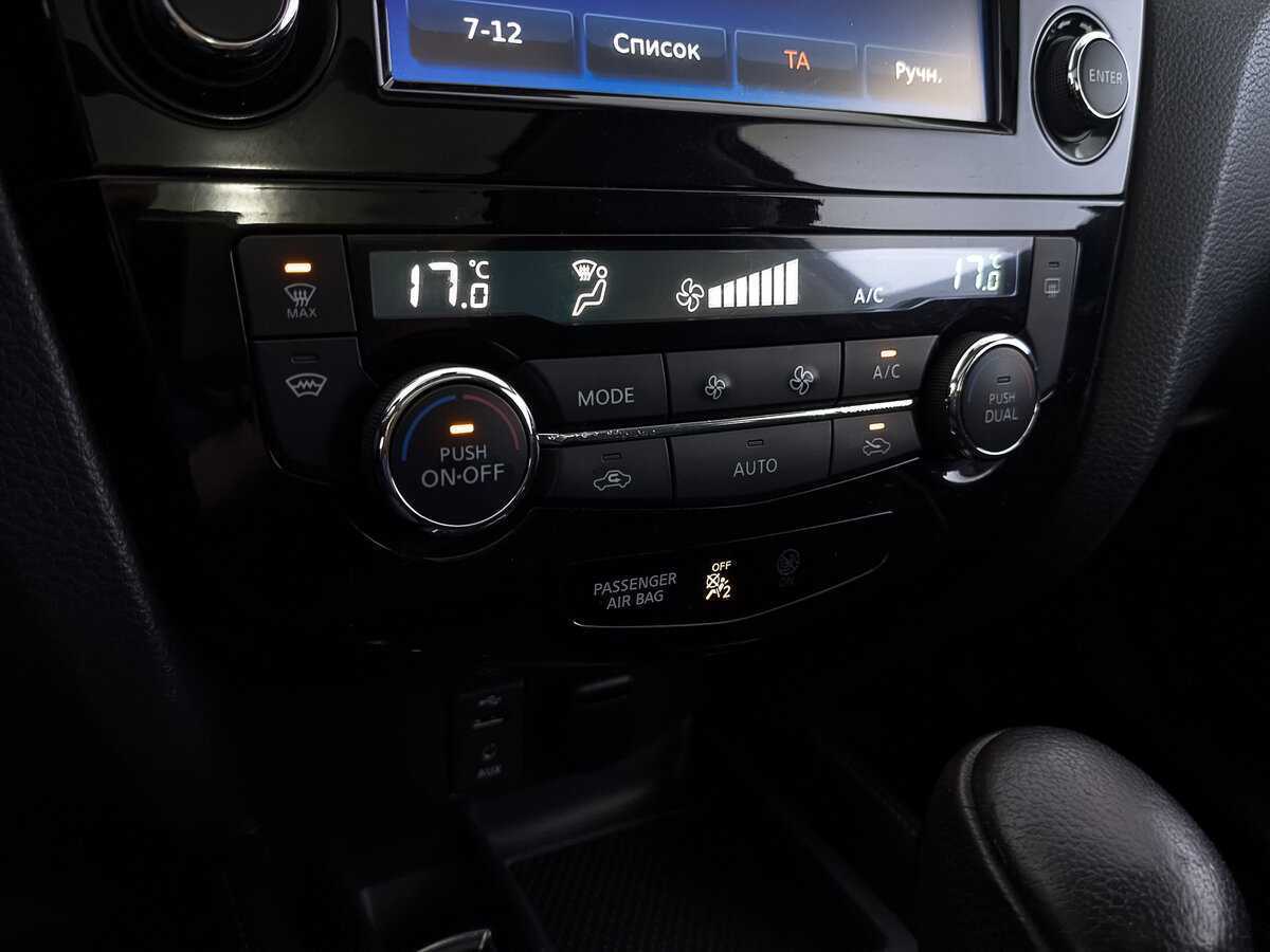 Nissan X-Trail б/у, 2017, Вариатор. Фото: #18