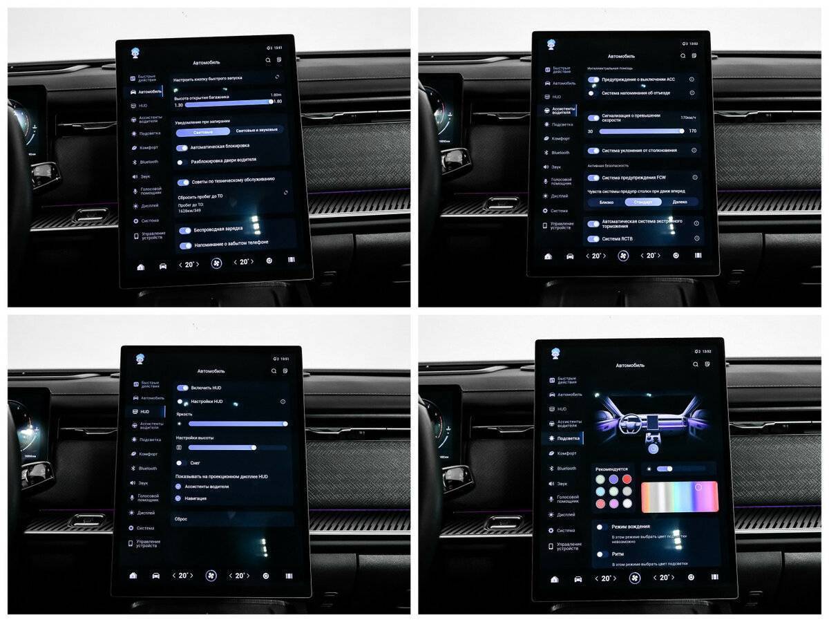 Jaecoo J7 б/у, 2023, Роботизированная. Фото: #19