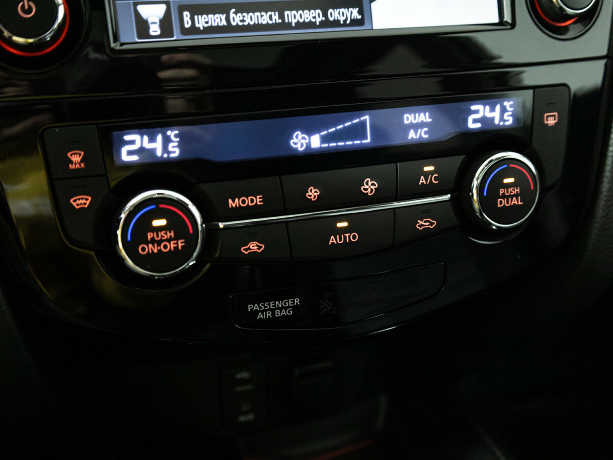 Nissan X-Trail б/у, 2016, Вариатор. Фото: #17