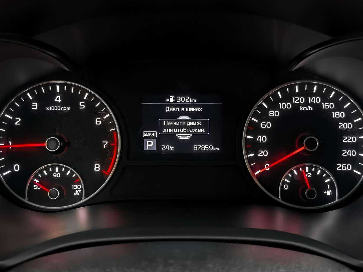 Kia Optima б/у, 2019, Автоматическая. Фото: #11