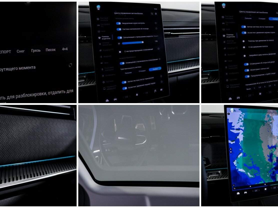 Jaecoo J7 б/у, 2023, Роботизированная. Фото: #21