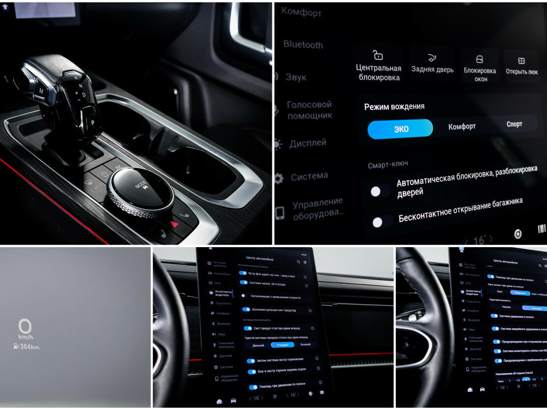 Jaecoo J7 б/у, 2024, Роботизированная. Фото: #18