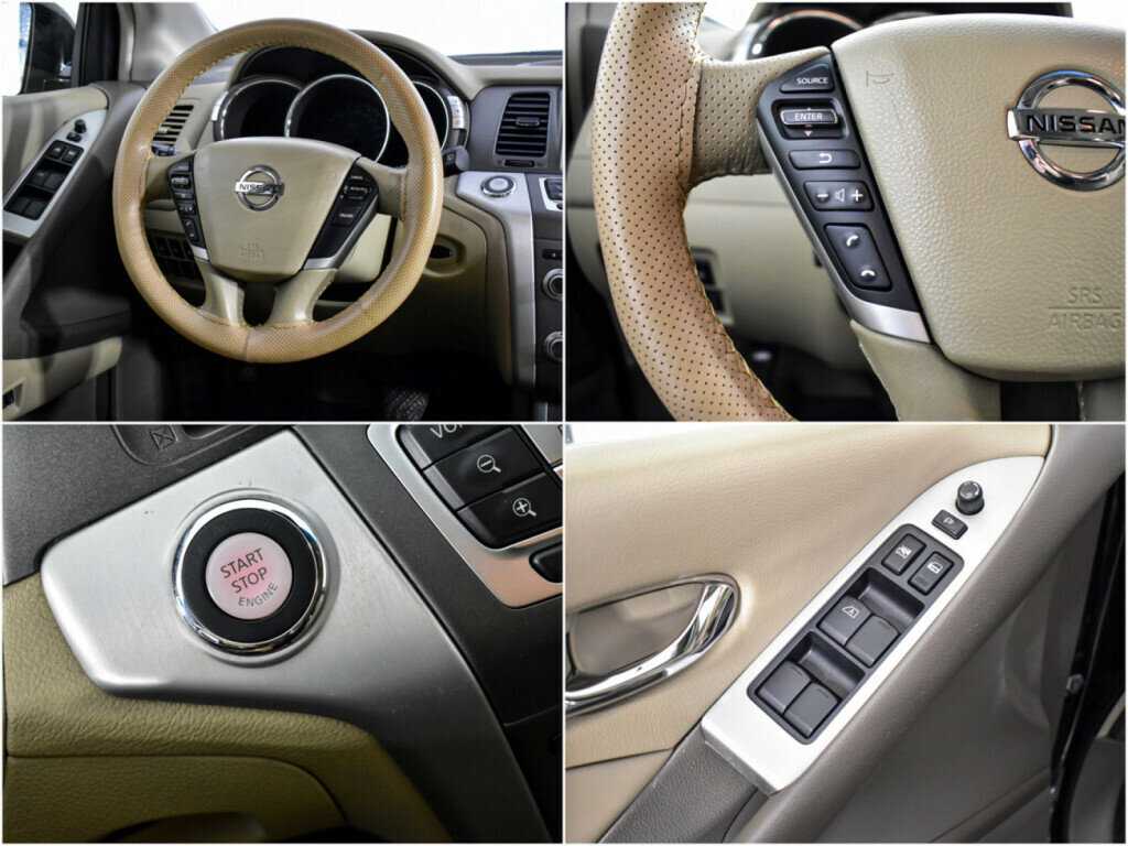 Nissan Murano б/у, 2013, Вариатор. Фото: #18