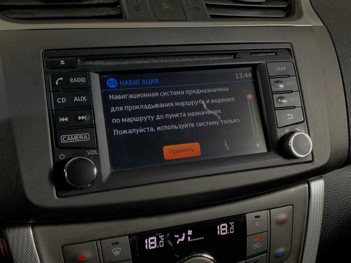 Nissan Sentra б/у, 2014, Вариатор. Фото: #15