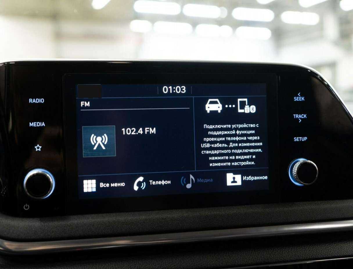 Hyundai Sonata б/у, 2020, Автоматическая. Фото: #9