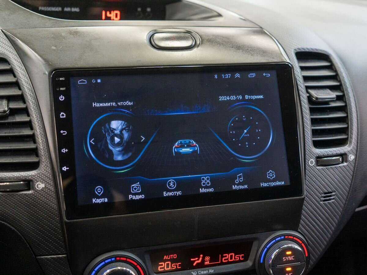 Kia Cerato б/у, 2017, Механическая. Фото: #11