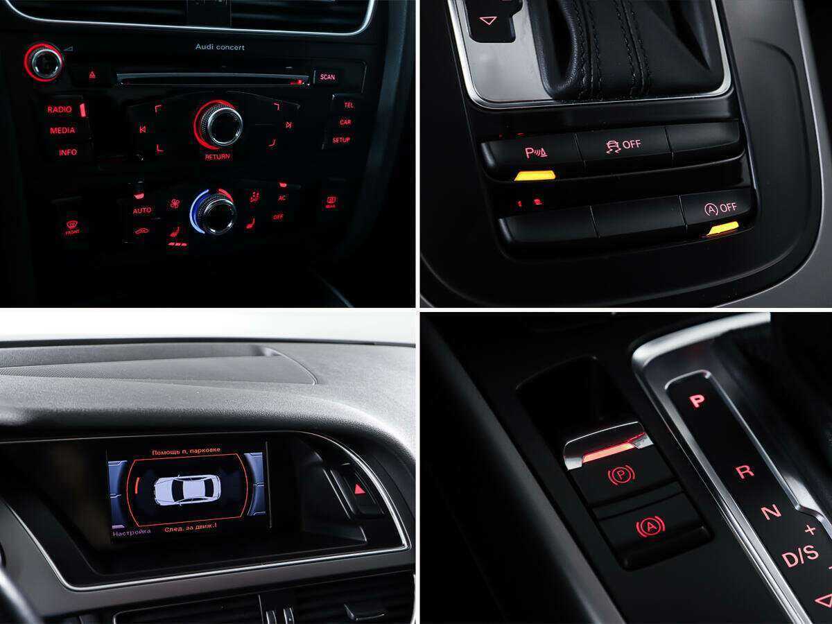 Audi A4 б/у, 2014, Вариатор. Фото: #20