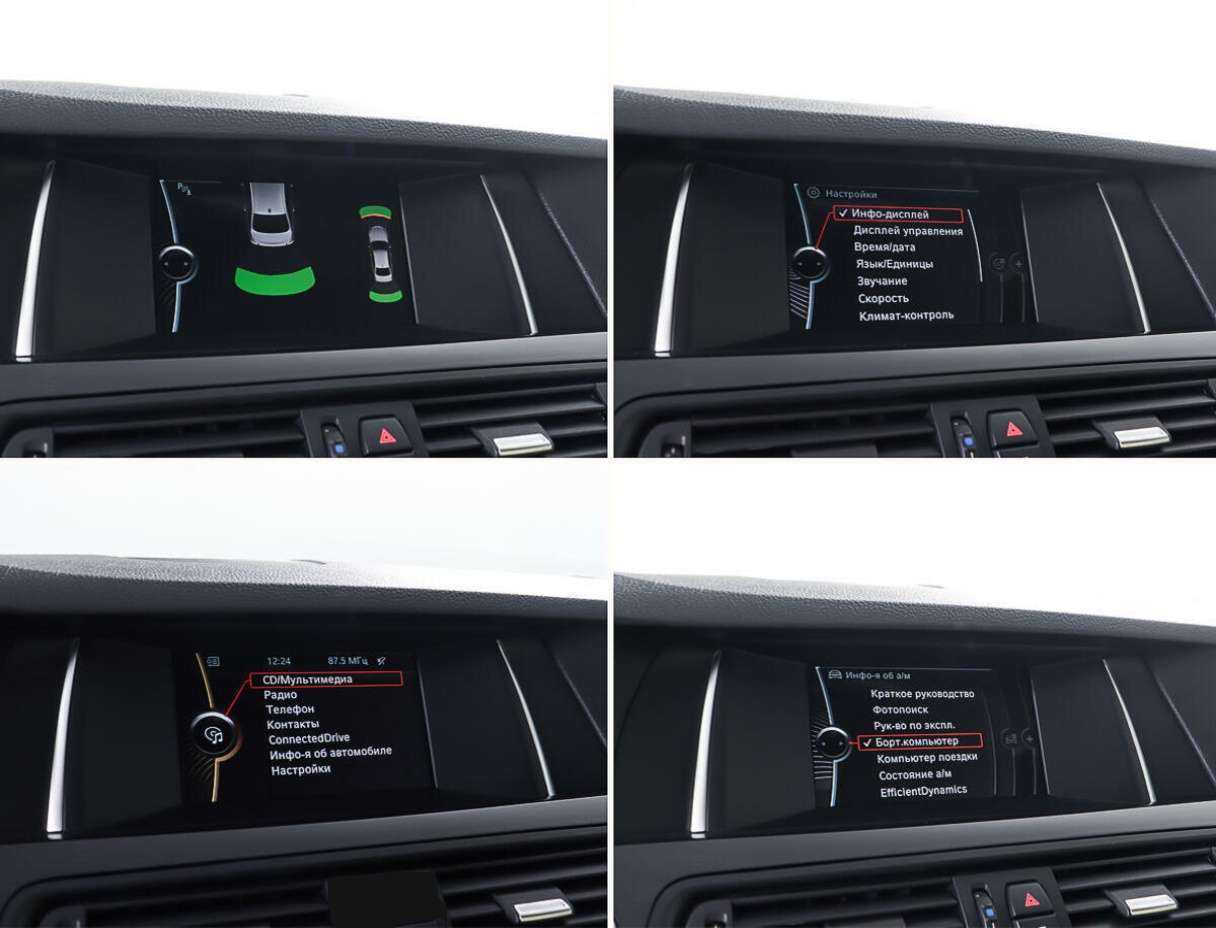 BMW 5 серии б/у, 2014, Автоматическая. Фото: #17