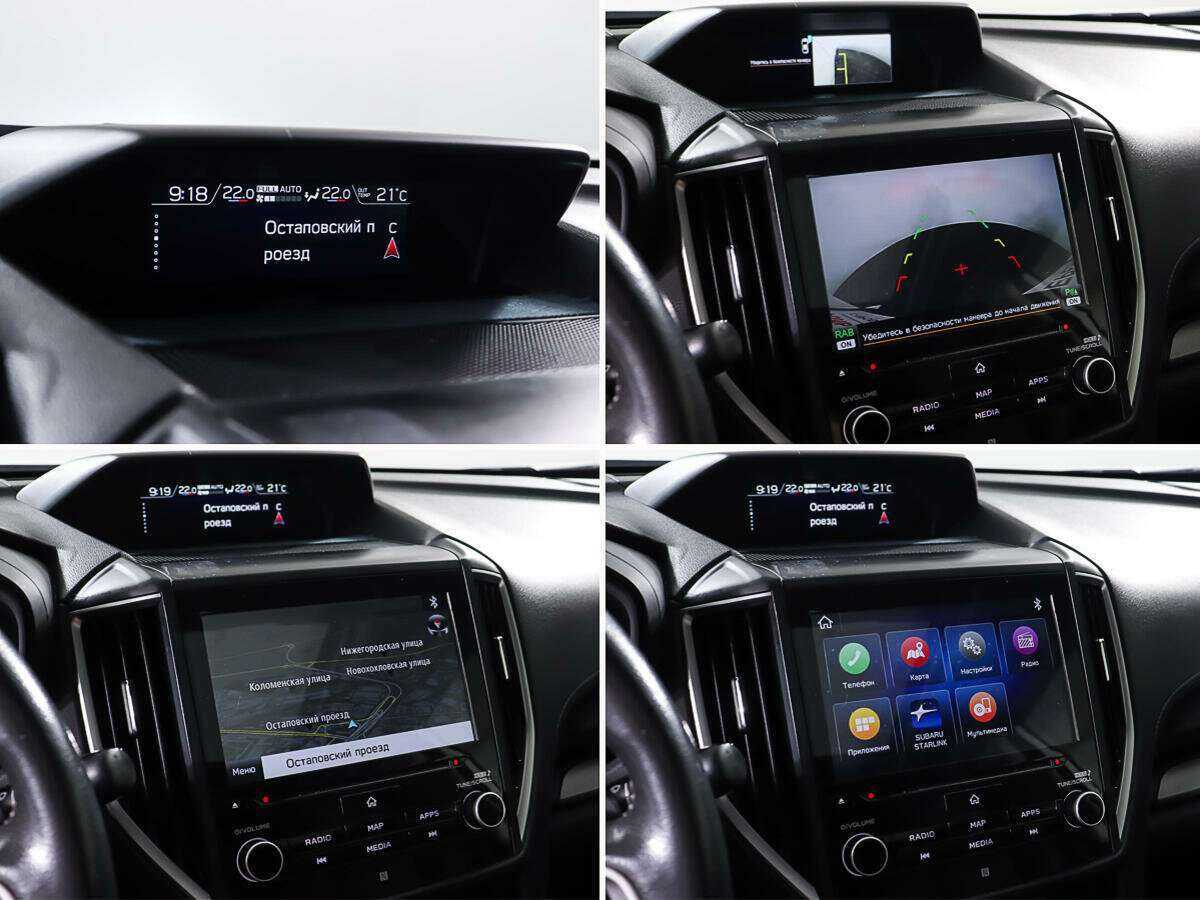 Subaru Forester б/у, 2019, Вариатор. Фото: #18