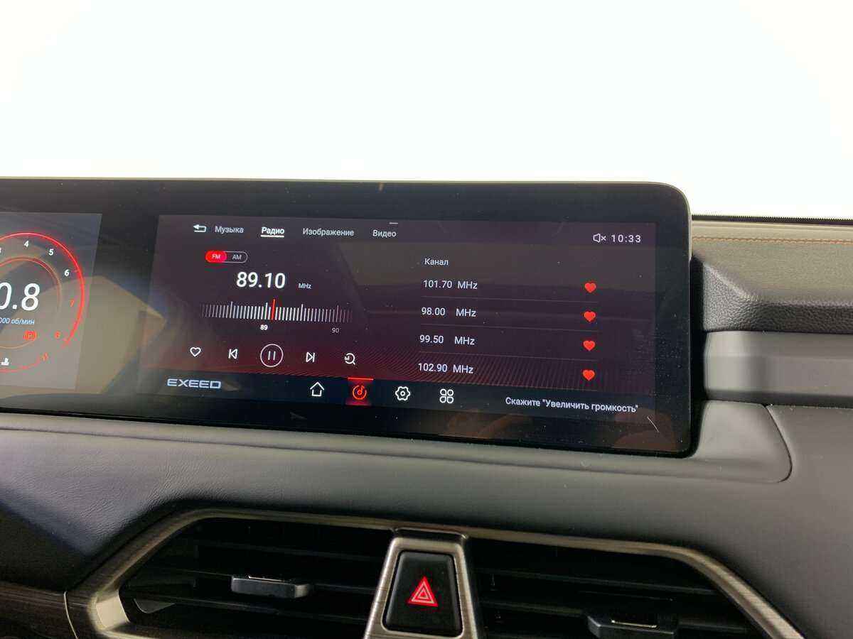 EXEED TXL б/у, 2022, Роботизированная. Фото: #14