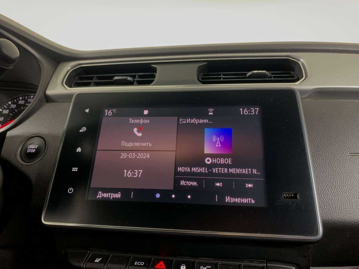 Renault Arkana б/у, 2021, Вариатор. Фото: #12