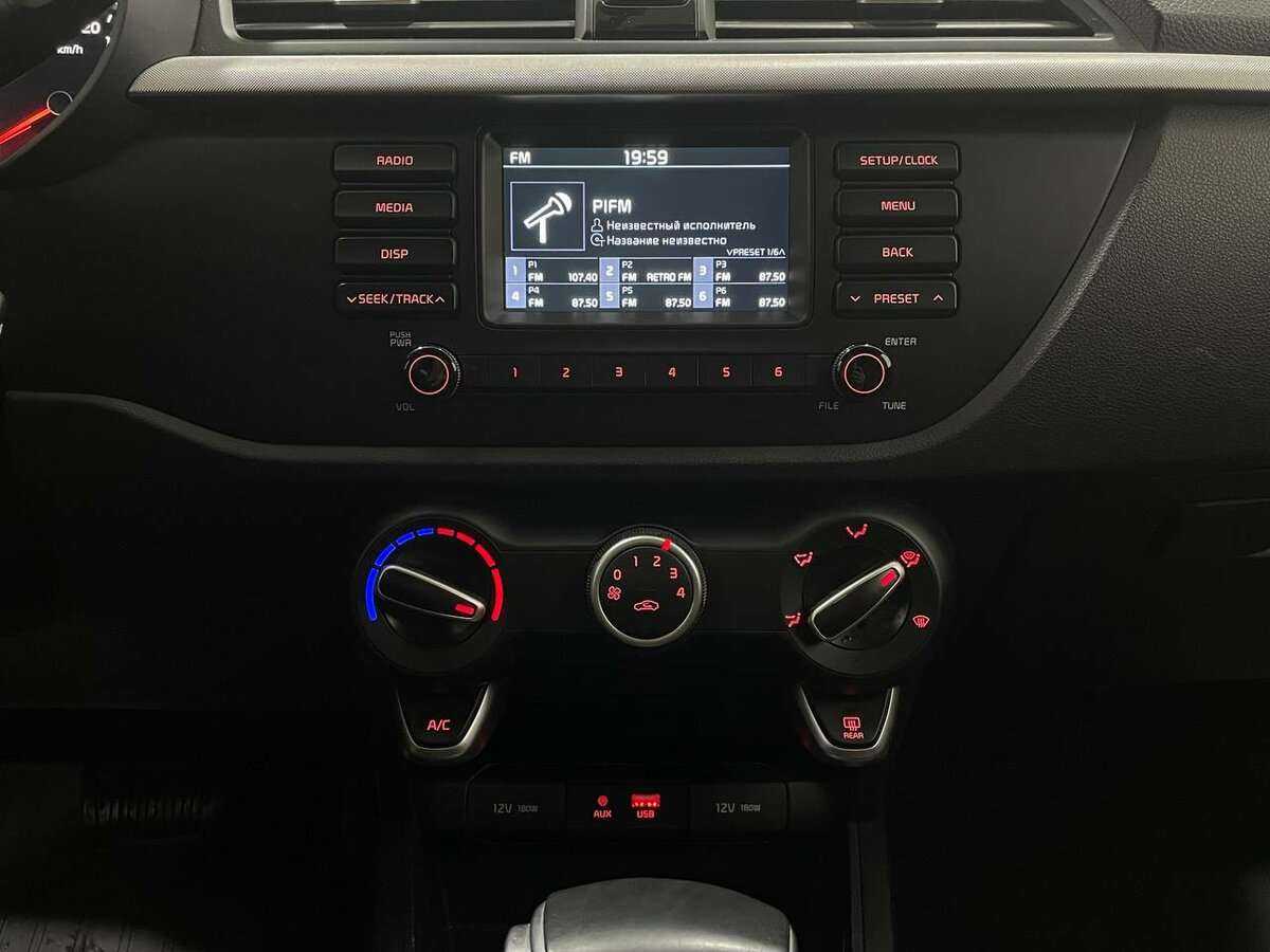 Kia Rio б/у, 2020, Автоматическая. Фото: #7