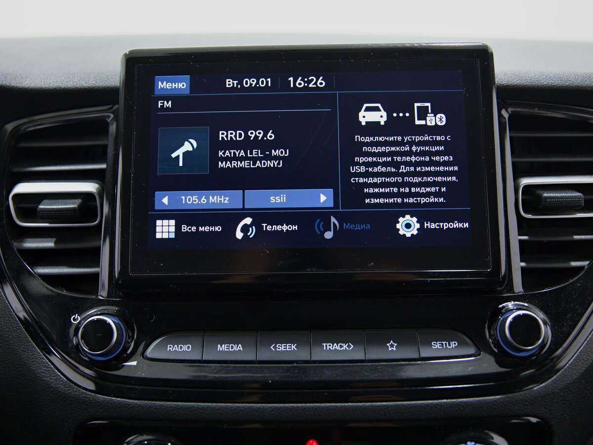 Hyundai Solaris б/у, 2021, Автоматическая. Фото: #10