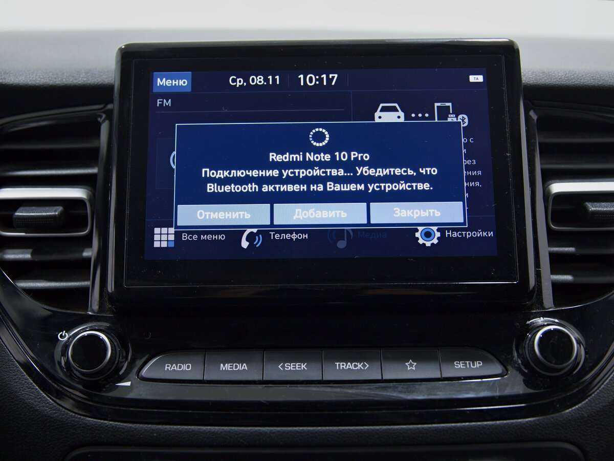 Hyundai Solaris б/у, 2020, Автоматическая. Фото: #9