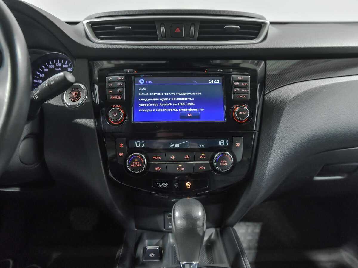 Nissan X-Trail б/у, 2017, Вариатор. Фото: #10