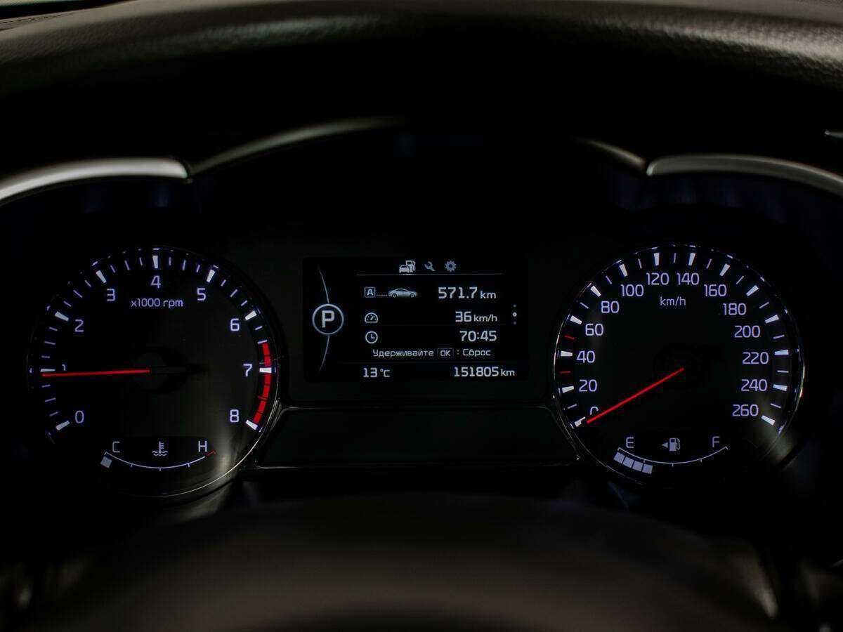 Киа Оптима б/у, 2014, Автоматическая. Фото: #10