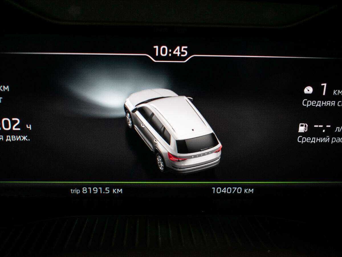 Skoda Kodiaq б/у, 2020, Роботизированная. Фото: #11