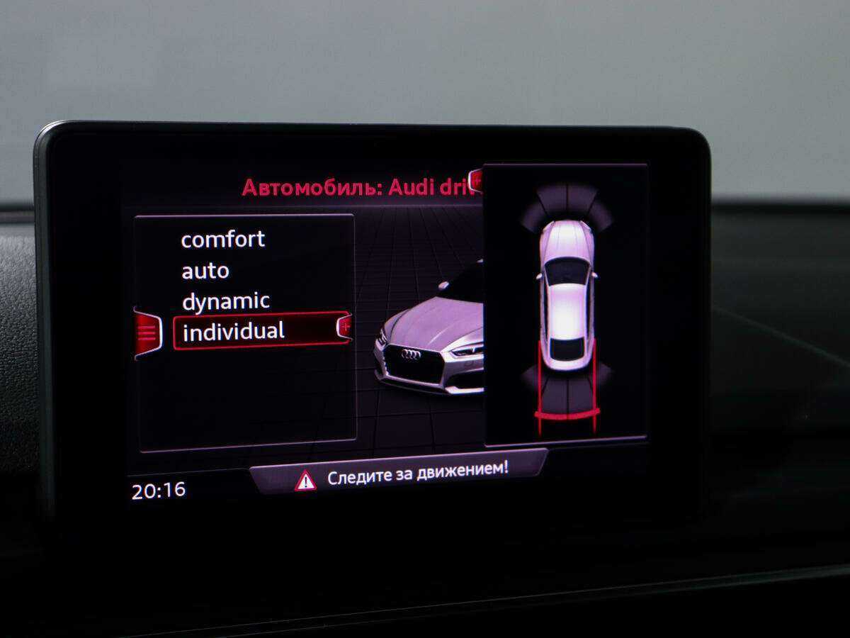 Audi A5 б/у, 2017, Роботизированная. Фото: #14