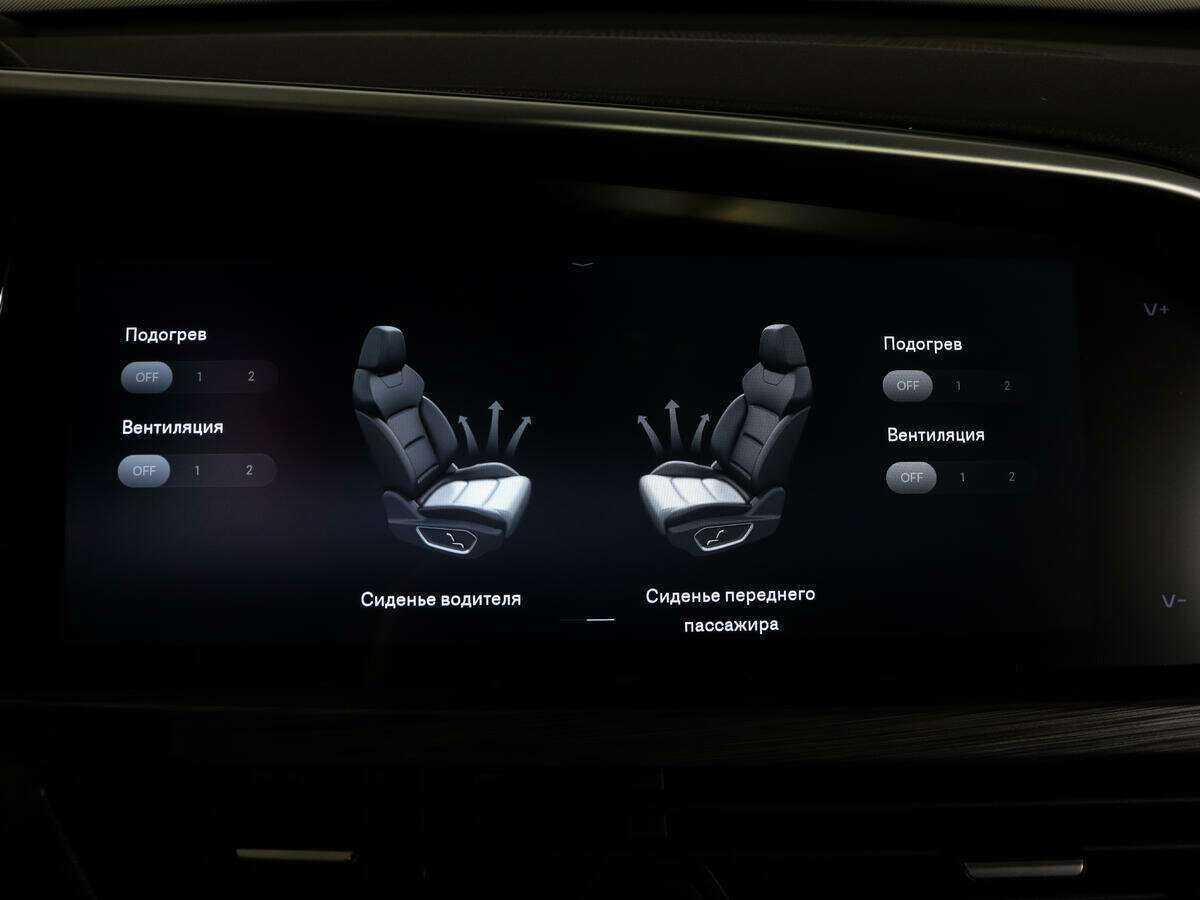 Geely Tugella б/у, 2021, Автоматическая. Фото: #22