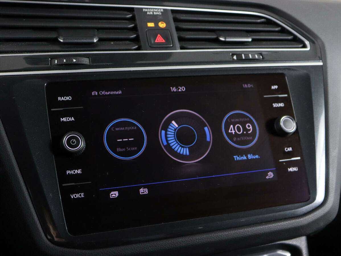 Volkswagen Tiguan б/у, 2020, Роботизированная. Фото: #18