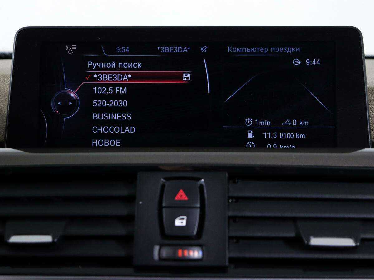 BMW 3 серии б/у, 2013, Автоматическая. Фото: #17