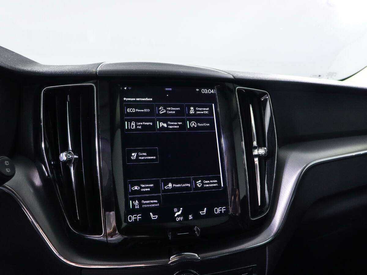 Volvo XC60 б/у, 2018, Автоматическая. Фото: #14