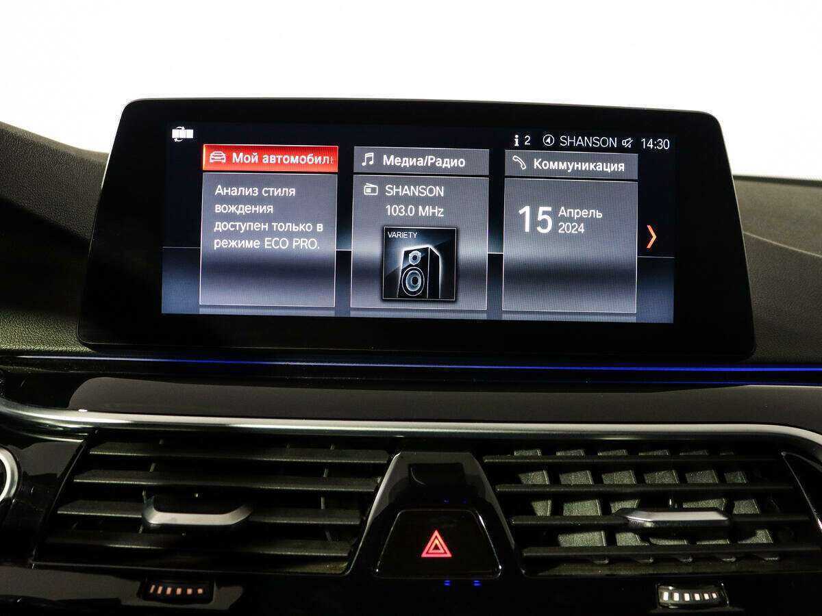 BMW 5 серии б/у, 2017, Автоматическая. Фото: #17