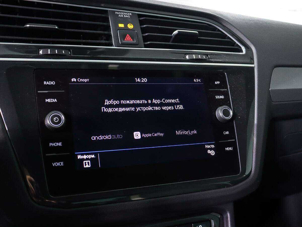 Volkswagen Tiguan б/у, 2020, Роботизированная. Фото: #13