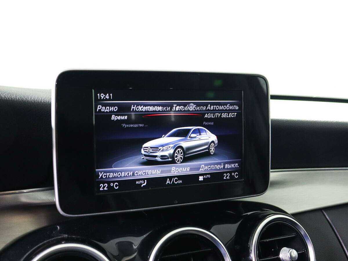 Mercedes-Benz C-Класс б/у, 2014, Автоматическая. Фото: #10