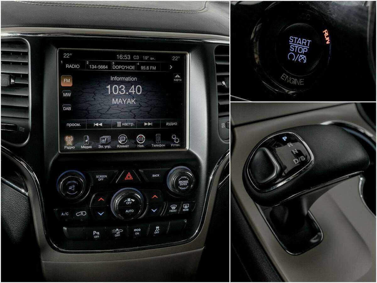 Jeep Grand Cherokee б/у, 2014, Автоматическая. Фото: #12