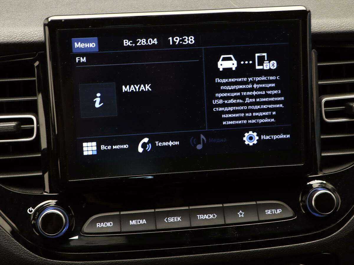 Hyundai Solaris б/у, 2020, Автоматическая. Фото: #15