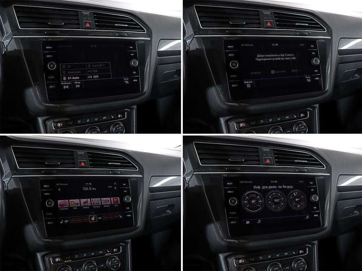 Volkswagen Tiguan б/у, 2017, Роботизированная. Фото: #18