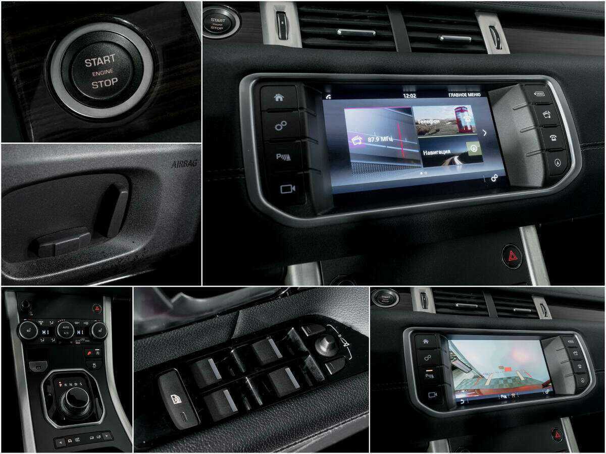 Land Rover Range Rover Evoque б/у, 2015, Автоматическая. Фото: #12